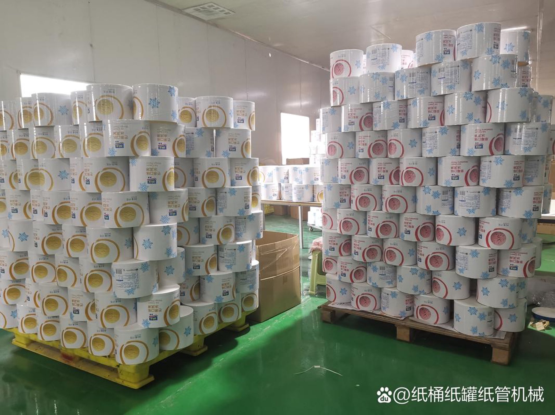 志诚纸罐包装